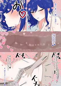 Page 107 of Evensk - preview thumbnail