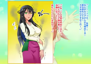 Page 103 of Aisha × suraimu 2019 - preview thumbnail