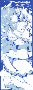 Page 1164 of neropaso - preview thumbnail