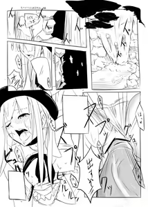 Page 507 of neropaso - preview thumbnail
