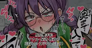 Page 149 of 光るなぽりたん - preview thumbnail