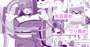 Page 81 of 光るなぽりたん - preview thumbnail
