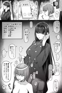 サ〇コ超能力者ちゃんがボコボコにされて完全屈服しちゃう話 — hentai manga cover on Fhentai