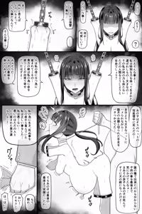 Page 4 of サ〇コ超能力者ちゃんがボコボコにされて完全屈服しちゃう話 - preview thumbnail