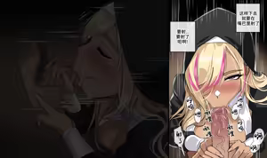 Page 11 of 2024年2月CG 淫乱教会 - preview thumbnail