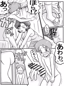 Page 13 of Hajimete Gajo Tomodachi no Mama (Shufu 37-sai)! ? - preview thumbnail