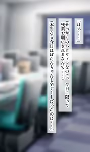 Page 1011 of Yorozu - preview thumbnail