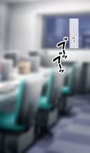 Page 1012 of Yorozu - preview thumbnail