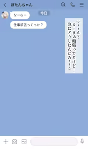 Page 1014 of Yorozu - preview thumbnail