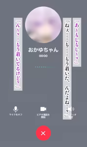 Page 1137 of Yorozu - preview thumbnail