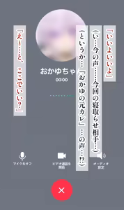 Page 1139 of Yorozu - preview thumbnail