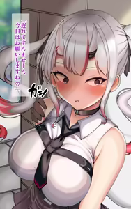 Page 1462 of Yorozu - preview thumbnail
