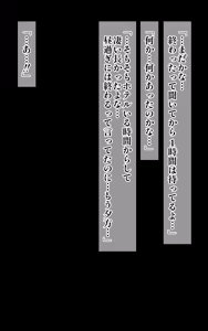 Page 1469 of Yorozu - preview thumbnail