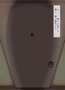 Page 719 of Yorozu - preview thumbnail