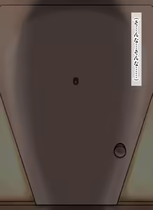 Page 746 of Yorozu - preview thumbnail