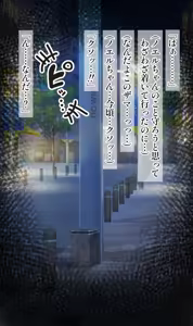 Page 970 of Yorozu - preview thumbnail