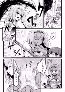 Page 3 of Imouto Seijo ga Ani e no Koigokoro kara Yami Ochi suru Hanashi - preview thumbnail