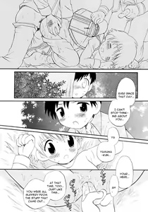 Page 10 of Otokonoko no, Soko - preview thumbnail