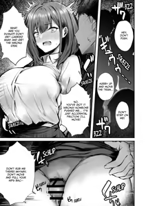 Page 17 of Mitchaku! Onee-san ni Fukakouryoku kara ka Shibushibu Nuite Moratta Hanashi | Glued Together! The Story of How a Lady Reluctantly Got Me off Due To Unavoidable Circumstances - preview thumbnail