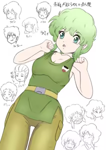 Page 35 of Artist:滝ノ森もみじ - preview thumbnail