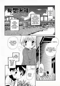 Mousou shounen | Fantasy Boys — hentai manga cover on Fhentai