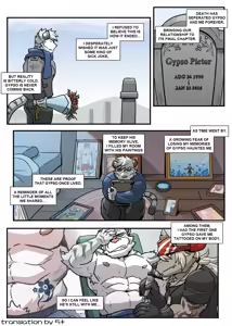 Page 201 of Gym Pals - preview thumbnail