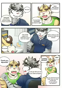 Page 46 of Gym Pals - preview thumbnail