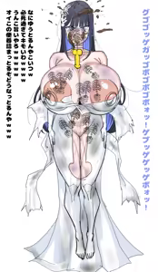 Page 73 of ハイリ - fanbox - preview thumbnail