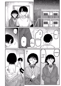 Page 6 of Distortion (Oyasumi, Teen - Good Night, Goodbye) | - preview thumbnail