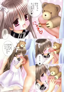 Page 3 of Lolita Pinkhouse - preview thumbnail