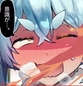 Page 12 of いたずら猫SYOTゆとPK尻大洞窟 - preview thumbnail