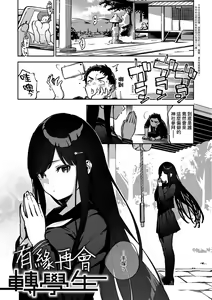 Page 133 of Bitter Sweet Complex | 苦澀・甘甜・錯綜複雜的滋味 - preview thumbnail