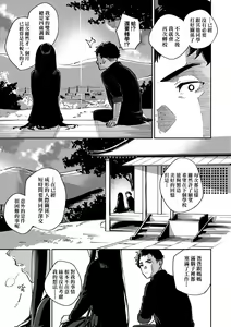 Page 137 of Bitter Sweet Complex | 苦澀・甘甜・錯綜複雜的滋味 - preview thumbnail