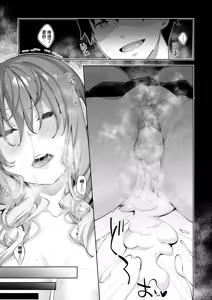 Page 33 of Aizome - Fill With LOVE | 愛嬌滿溢 (decensored) - preview thumbnail