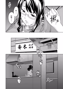 Page 180 of Ima Ria | 夢想♡成真 (decensored) - preview thumbnail