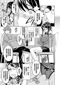 Page 187 of Ima Ria | 夢想♡成真 (decensored) - preview thumbnail