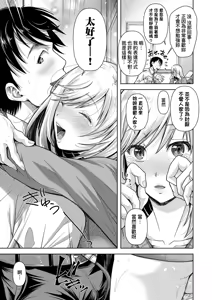 Page 111 of M Ko | M子-受虐癖- (decensored) - preview thumbnail