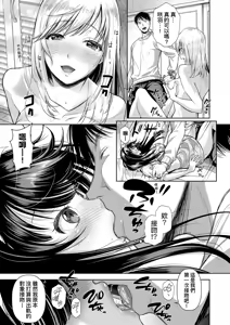 Page 159 of M Ko | M子-受虐癖- (decensored) - preview thumbnail