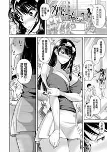 Page 60 of M Ko | M子-受虐癖- (decensored) - preview thumbnail
