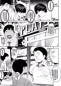 Page 11 of Gal no Yari Life Nikki | 辣妹的派對咖性活日記 (decensored) - preview thumbnail
