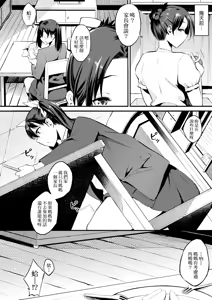 Page 128 of Gal no Yari Life Nikki | 辣妹的派對咖性活日記 (decensored) - preview thumbnail
