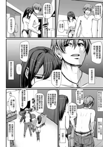 Page 120 of Maid no Oshigoto. - MAID'S WORK. | 女僕的工作範疇。 (decensored) - preview thumbnail