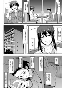 Page 180 of Maid no Oshigoto. - MAID'S WORK. | 女僕的工作範疇。 (decensored) - preview thumbnail