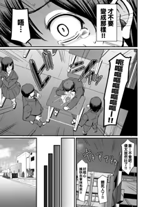 Page 189 of Maid no Oshigoto. - MAID'S WORK. | 女僕的工作範疇。 (decensored) - preview thumbnail