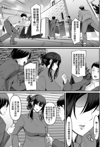 Page 227 of Maid no Oshigoto. - MAID'S WORK. | 女僕的工作範疇。 (decensored) - preview thumbnail