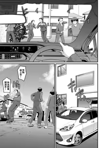 Page 235 of Maid no Oshigoto. - MAID'S WORK. | 女僕的工作範疇。 (decensored) - preview thumbnail