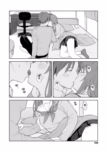Page 126 of Futari, Hitotoki. | 小兩口、共度此刻。 (decensored) - preview thumbnail