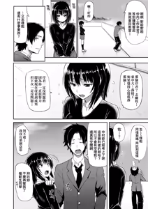 Page 120 of Guchogucho Sakari-chan | 濕答答了唷好色發情美眉 (decensored) - preview thumbnail