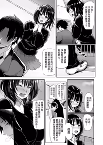 Page 121 of Guchogucho Sakari-chan | 濕答答了唷好色發情美眉 (decensored) - preview thumbnail