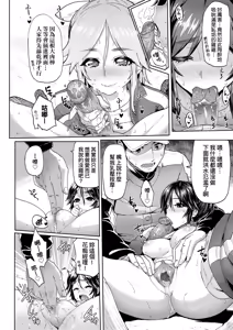 Page 26 of Guchogucho Sakari-chan | 濕答答了唷好色發情美眉 (decensored) - preview thumbnail
